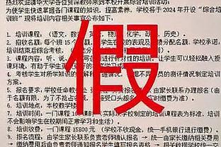 森保一的新年愿望：2024年第一个梦是日本队世界杯夺冠